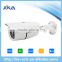 High Quality outdoor security camera