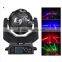 Magic 12pcs Football Led Lights Stage Device 360 Degree Rotating Beam Light