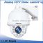 5 inch security surveillance ir speed dome camera with night vission