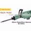 1500W 3 function model portable electric breaker hammer