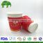Paper Material and Beverage Use coffee cups double wall 12oz