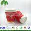 Paper Material and Double Wall Style food grade double wall cup