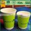 ice cream paper cup, cold drink paper cups, 2oz paper cup