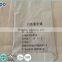 Magnesium chloride hexahydrate cas 7791186 Magnesium supplement as additives