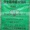 100% virgin polypropylene material 50kg fertilizer pp woven bag