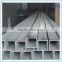 galvanized square steel tube and cheap price steel pipe made in china