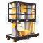 duoble mast aerial work platform(10m)