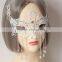 Princess White Lace Mask Best Lover Gift Halloween Carnival Accessories Party Costumes Sexy