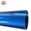 Aluminum 5056 tube Made in China