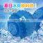 TPR material safe ice ball cooling and freezable leaky dog toy ball for summer day
