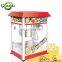Spherical Sweet Butterfly Flavored Popcorn Machine