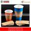 HAS VIDEO Automatic coffee paper cup sleeve machine