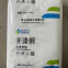 pom polyacetal China K90-A M90 MC90 HLMC90 high wear resistance price cheap can replace all POM raw material