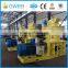 Low investment wood pellet making machine price sawdust pellet machine
