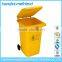 120 liter Medical plastic trash can,Outdoor medical plastic trash can,Hospital medical plastic trash can