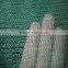 agriculture shade net manufacture/agriculture shade net factory from China