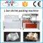 High speed tube packaging machine