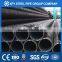 XPY 20# 273*8mm Seamless Steel Tube