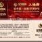 pvc event swing thermal paper tickets printed