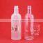 New design 500ml liquor bottle frosted spirit wine bottle glass bottle water