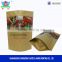 Customized!!!Resealable brown kraft paper coffee bags food grade packaging with zipper