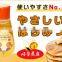 Flavorful sweet honey for yogurt , another honey also available