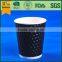 wholesale white tea cups/takeaway coffee cups/tea cups without handles