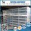 Factory Quail Layer Cages for sale wiht low price