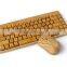 Classical Elegant Chinese Bamboo Wireless Suit One Key Area Keyboard & Mouse Employed Universally
