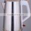 FACTORY LOWEST PRICE!!! NEWS FASHION STAINLES STEEL CORDLESS KETTLE 2.0L WITH GOOD QUALITY