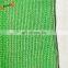 Китайский поставщик переработанной полиэтиленовой зелёной сетки для затенения. Спецификации. Низкая цена.