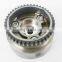 Camshaft Adjuster 13520-23021 1352023021