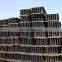 astm a992 w8x10 300x200 h beam h steel h channel price per kg ton