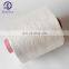 DTY 150D/288F SD RW SIM  AA GRADE 100% Polyester Dty Semi Dull Polyester Draw Textured Yarn in Stock