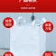 100% virgin PP woven bag flexible woven sacks garden waste conductive low breakdown voltage Type B fibc bag