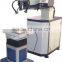 laser welder laser welding machine laser soldering machine