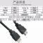 high quality HDM Cable HDM 1.4V 1080p 3D
