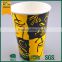 paper cup manufacturer/paper cup/logo printed disposable soft drinks cups