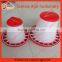 Top Quality Poultry Farm Plastic Feeders and Drinkers for Floor