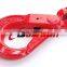 red power coating European type G80 clevis self locking hook