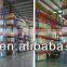 Warehouse Storage Cold Rolled Selective Adjustable Beam Pallet Steel Rack