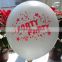 Five sides printed around baloons 100% natural latex balloons
