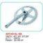 CHAIN WHEEL AND CRANK