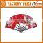 High Qulity Printed Paper Fan For Wedding Paper Fan Decoration