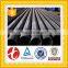 high quality 16 inch seamless steel pipe price