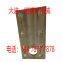 High-strength brass, ZCuZn25Al6Fe3Mn3（C86300）, high-strength copper bushing, bearing, sliding plate, liner.