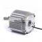 5hp electric electrico para auto starter electric boat home step induction brushless dc motor