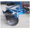Agriculture Machine Equipment Cultivators Plough  Latest 1LYQ Series One Way Side Light Duty Disc Plough Disc Harrows