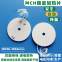 MCH Ceramic Heating Plate That is, hot-type electric heating plate Wide voltage Electrothermal plate power Adjustable