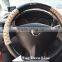 2015 New Steering Wheel Cover G,High Quality,Cheap and Fine, Hand Sweating is Not Easy to Skid.